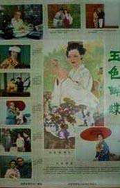 色噜噜狠狠狠综合曰曰曰88av